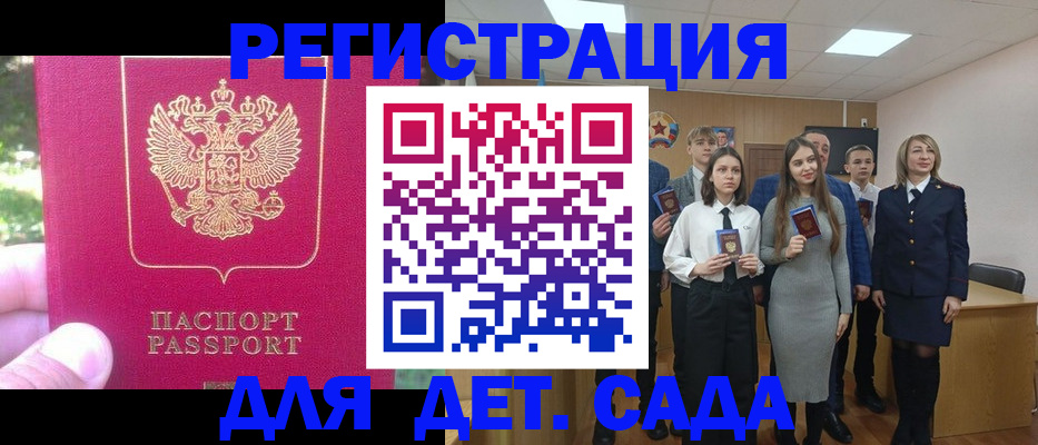 найти адрес прописки в Карабаше